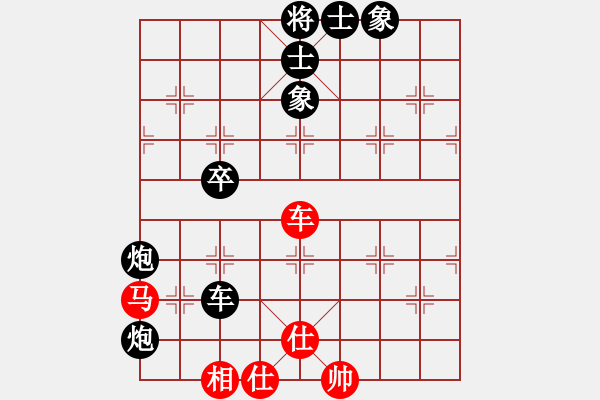 象棋棋譜圖片：苗一[106591051] -負- 喜哥[823269289] - 步數(shù)：80 