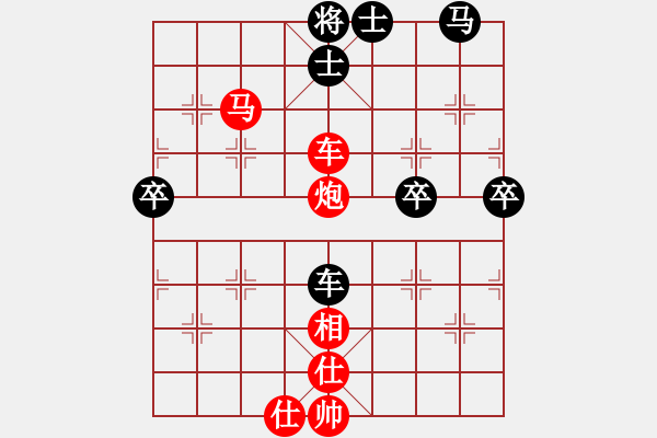 象棋棋譜圖片：第6輪第一桌第二臺黎金福(霹靂)先對陳裕偉(森美蘭) - 步數(shù)：87 