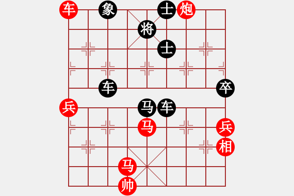 象棋棋譜圖片：勢(shì)如破竹(7段)-負(fù)-星光無限(7段) - 步數(shù)：100 