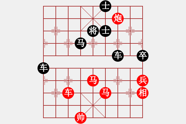 象棋棋譜圖片：勢(shì)如破竹(7段)-負(fù)-星光無限(7段) - 步數(shù)：110 