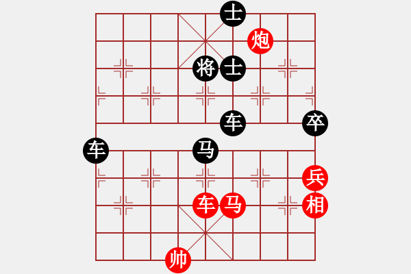 象棋棋譜圖片：勢(shì)如破竹(7段)-負(fù)-星光無限(7段) - 步數(shù)：114 