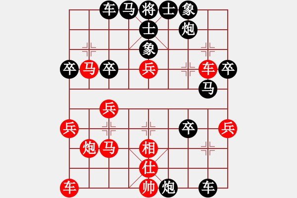 象棋棋譜圖片：勢(shì)如破竹(7段)-負(fù)-星光無限(7段) - 步數(shù)：40 