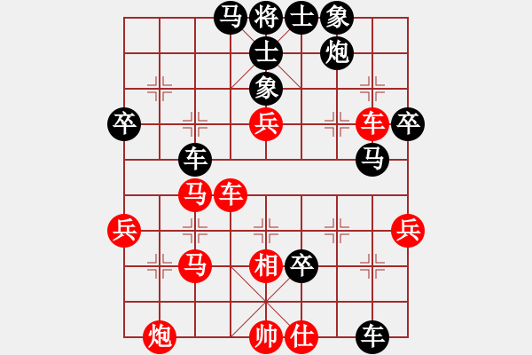 象棋棋譜圖片：勢(shì)如破竹(7段)-負(fù)-星光無限(7段) - 步數(shù)：50 