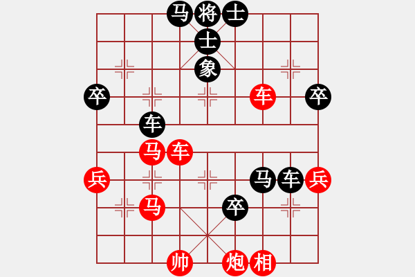 象棋棋譜圖片：勢(shì)如破竹(7段)-負(fù)-星光無限(7段) - 步數(shù)：60 