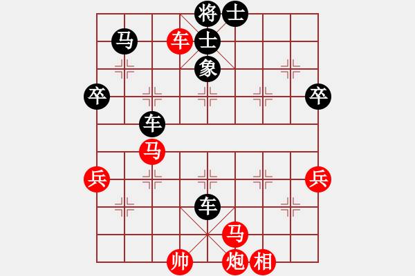 象棋棋譜圖片：勢(shì)如破竹(7段)-負(fù)-星光無限(7段) - 步數(shù)：70 