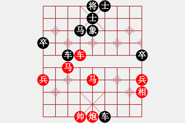 象棋棋譜圖片：勢(shì)如破竹(7段)-負(fù)-星光無限(7段) - 步數(shù)：80 