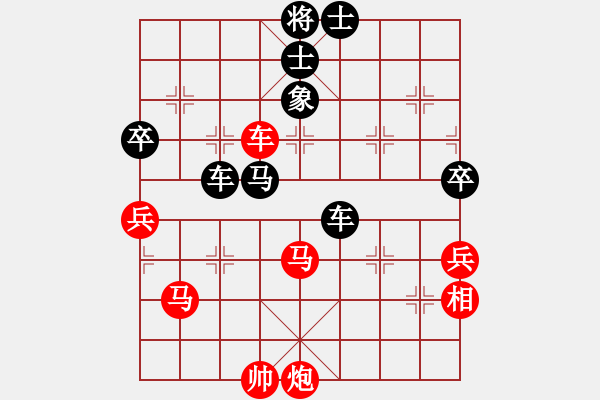 象棋棋譜圖片：勢(shì)如破竹(7段)-負(fù)-星光無限(7段) - 步數(shù)：90 