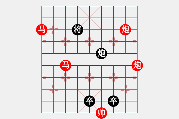 象棋棋譜圖片：31mmpp【 蝶戀花 】 秦 臻 擬局 - 步數(shù)：0 