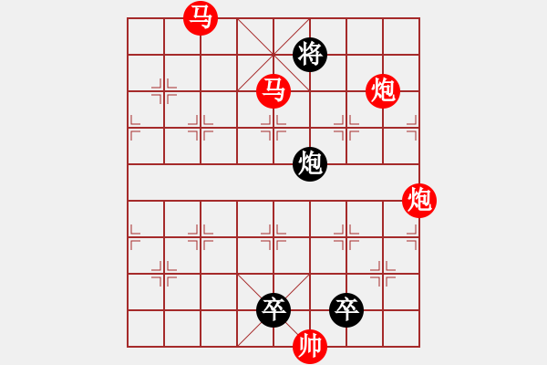 象棋棋譜圖片：31mmpp【 蝶戀花 】 秦 臻 擬局 - 步數(shù)：10 