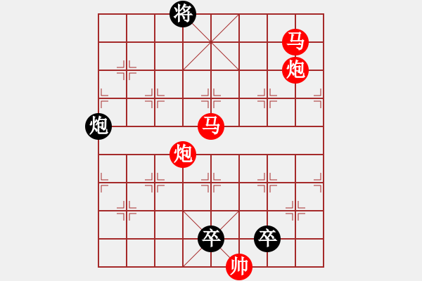 象棋棋譜圖片：31mmpp【 蝶戀花 】 秦 臻 擬局 - 步數(shù)：20 