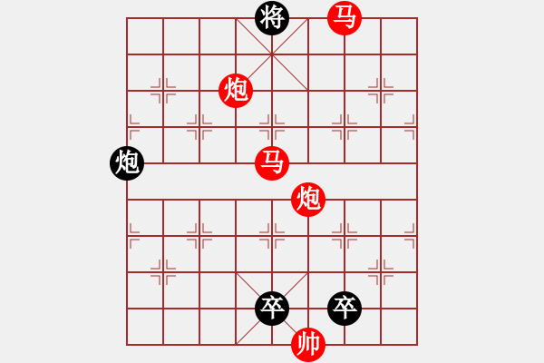 象棋棋譜圖片：31mmpp【 蝶戀花 】 秦 臻 擬局 - 步數(shù)：30 