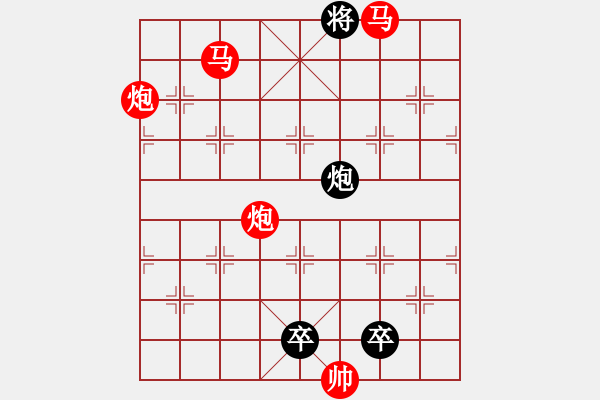 象棋棋譜圖片：31mmpp【 蝶戀花 】 秦 臻 擬局 - 步數(shù)：40 