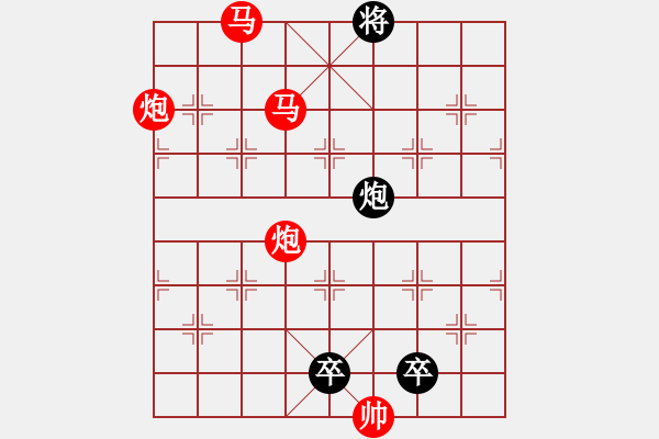 象棋棋譜圖片：31mmpp【 蝶戀花 】 秦 臻 擬局 - 步數(shù)：60 