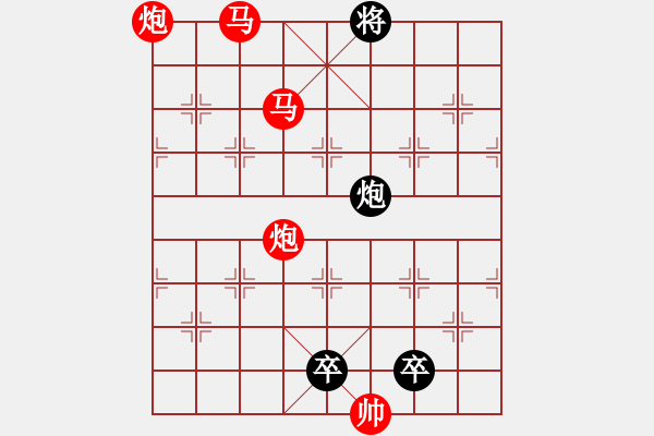 象棋棋譜圖片：31mmpp【 蝶戀花 】 秦 臻 擬局 - 步數(shù)：61 