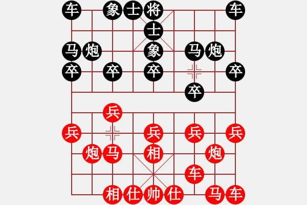 象棋棋譜圖片：一夜醒悟(5級)-勝-huangyipin(9級) - 步數(shù)：10 