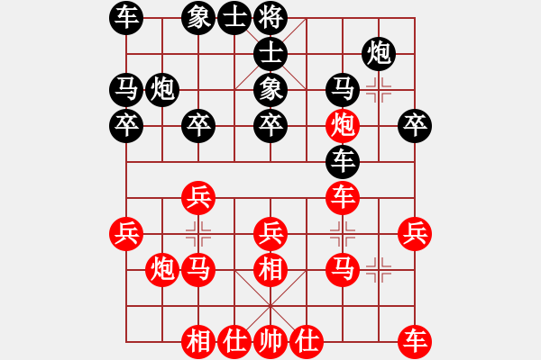 象棋棋譜圖片：一夜醒悟(5級)-勝-huangyipin(9級) - 步數(shù)：20 