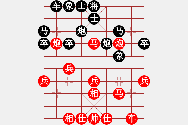 象棋棋譜圖片：一夜醒悟(5級)-勝-huangyipin(9級) - 步數(shù)：30 