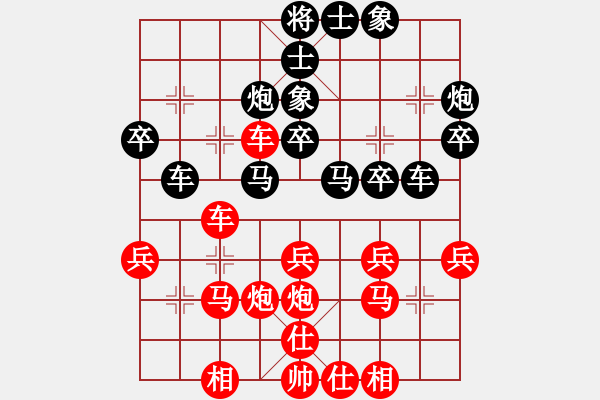 象棋棋譜圖片：閑空島(4弦)-負(fù)-梁山曹正(3f) - 步數(shù)：30 