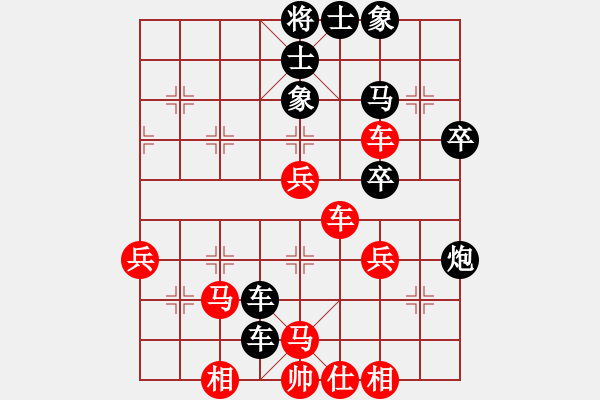 象棋棋譜圖片：閑空島(4弦)-負(fù)-梁山曹正(3f) - 步數(shù)：50 