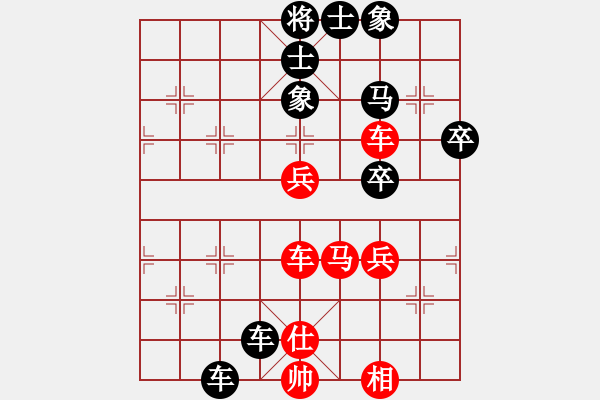 象棋棋譜圖片：閑空島(4弦)-負(fù)-梁山曹正(3f) - 步數(shù)：60 