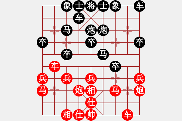 象棋棋譜圖片：cette(2星)-負(fù)-棄車成殺(9弦) - 步數(shù)：20 