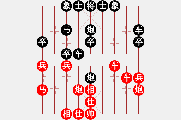 象棋棋譜圖片：cette(2星)-負(fù)-棄車成殺(9弦) - 步數(shù)：30 