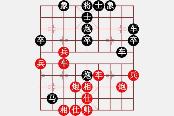 象棋棋譜圖片：cette(2星)-負(fù)-棄車成殺(9弦) - 步數(shù)：40 