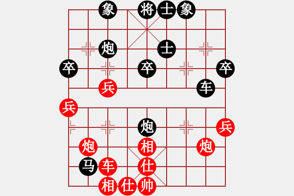 象棋棋譜圖片：cette(2星)-負(fù)-棄車成殺(9弦) - 步數(shù)：50 