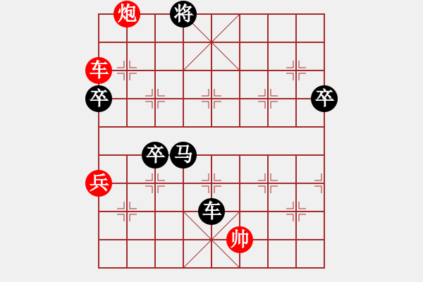 象棋棋譜圖片：枯葉 先負 玄機逸士 - 步數(shù)：100 