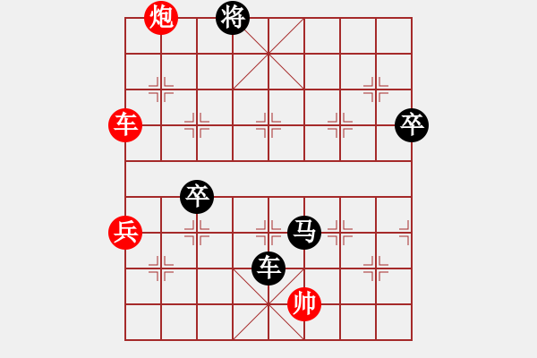 象棋棋譜圖片：枯葉 先負 玄機逸士 - 步數(shù)：102 