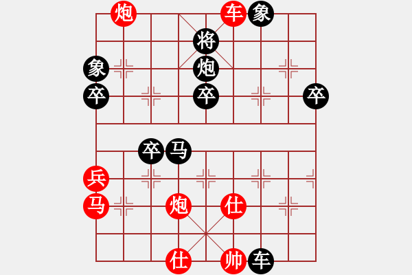 象棋棋譜圖片：枯葉 先負 玄機逸士 - 步數(shù)：70 