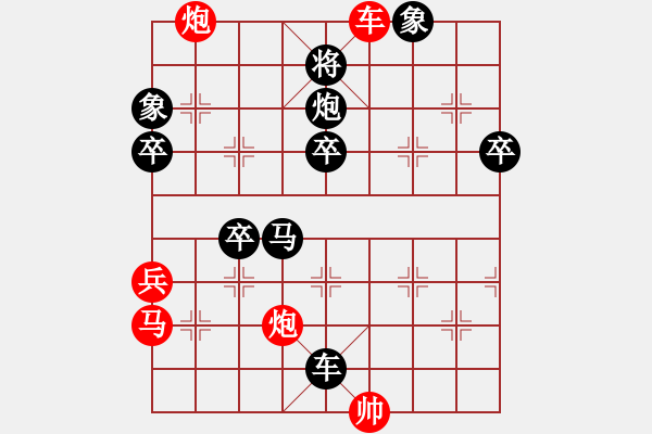 象棋棋譜圖片：枯葉 先負 玄機逸士 - 步數(shù)：80 