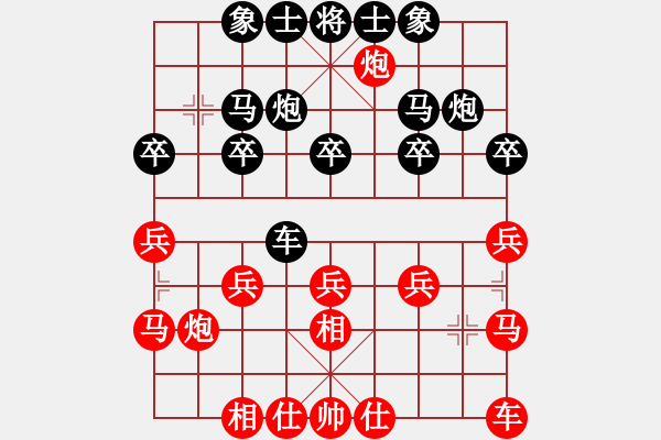 象棋棋譜圖片：大狗熊(風(fēng)魔)-負(fù)-尋找動力(8星) - 步數(shù)：20 