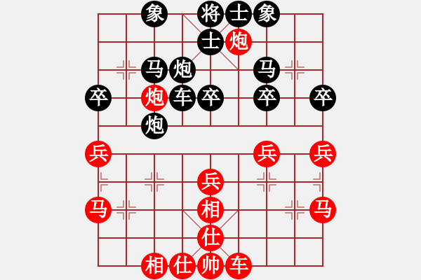 象棋棋譜圖片：大狗熊(風(fēng)魔)-負(fù)-尋找動力(8星) - 步數(shù)：30 