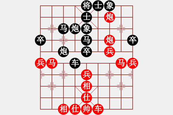 象棋棋譜圖片：大狗熊(風(fēng)魔)-負(fù)-尋找動力(8星) - 步數(shù)：40 