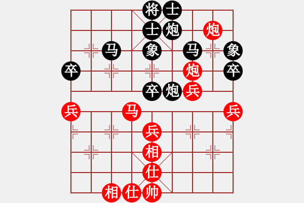 象棋棋譜圖片：大狗熊(風(fēng)魔)-負(fù)-尋找動力(8星) - 步數(shù)：50 