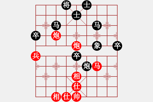 象棋棋譜圖片：大狗熊(風(fēng)魔)-負(fù)-尋找動力(8星) - 步數(shù)：70 