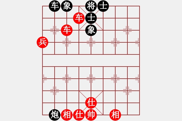 象棋棋譜圖片：五八炮進(jìn)七兵對反宮馬進(jìn)7卒(紅炮八進(jìn)四對黑兌3卒)曉蕓(9段)-勝-勝手(6段) - 步數(shù)：135 