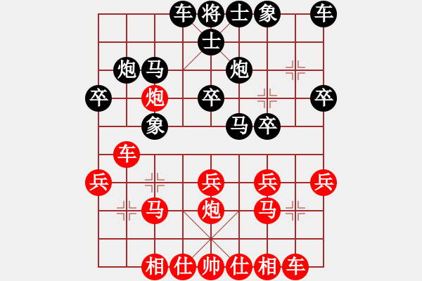 象棋棋譜圖片：五八炮進(jìn)七兵對反宮馬進(jìn)7卒(紅炮八進(jìn)四對黑兌3卒)曉蕓(9段)-勝-勝手(6段) - 步數(shù)：20 