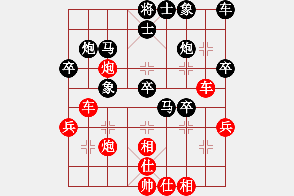 象棋棋譜圖片：五八炮進(jìn)七兵對反宮馬進(jìn)7卒(紅炮八進(jìn)四對黑兌3卒)曉蕓(9段)-勝-勝手(6段) - 步數(shù)：40 