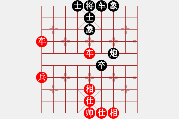 象棋棋譜圖片：五八炮進(jìn)七兵對反宮馬進(jìn)7卒(紅炮八進(jìn)四對黑兌3卒)曉蕓(9段)-勝-勝手(6段) - 步數(shù)：70 