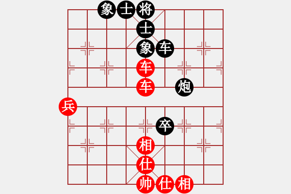 象棋棋譜圖片：五八炮進(jìn)七兵對反宮馬進(jìn)7卒(紅炮八進(jìn)四對黑兌3卒)曉蕓(9段)-勝-勝手(6段) - 步數(shù)：90 