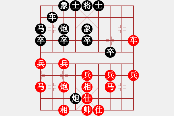 象棋棋谱图片：冯明光 先和 许波 - 步数：30 
