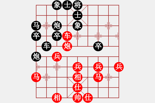 象棋棋谱图片：冯明光 先和 许波 - 步数：40 