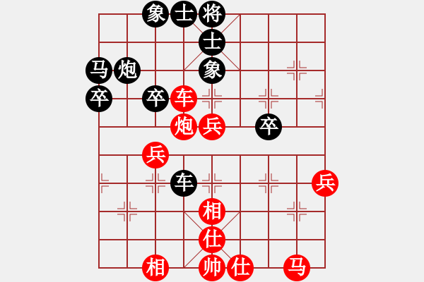 象棋棋谱图片：冯明光 先和 许波 - 步数：50 