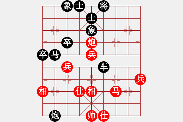 象棋棋谱图片：冯明光 先和 许波 - 步数：70 