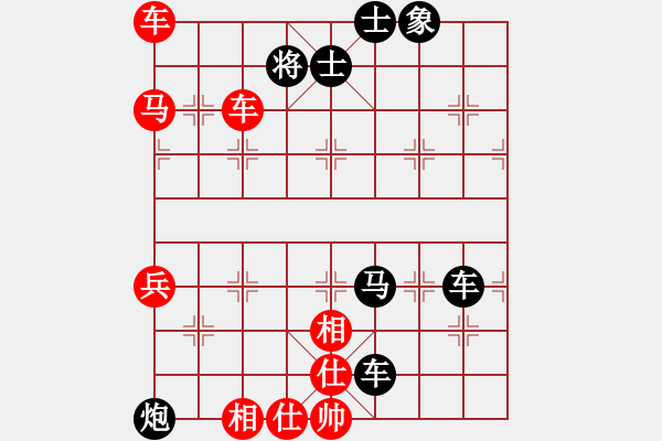 象棋棋譜圖片：變化4----雙車(chē)錯(cuò)殺法 - 步數(shù)：10 