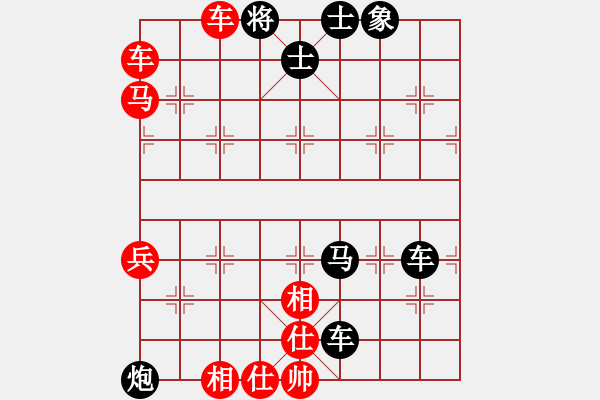 象棋棋譜圖片：變化4----雙車(chē)錯(cuò)殺法 - 步數(shù)：13 