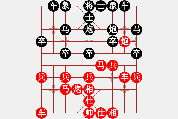 象棋棋譜圖片：棋力一般(9星)-勝-qqqwwwasd(9星) - 步數(shù)：20 