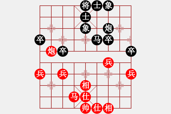 象棋棋譜圖片：棋力一般(9星)-勝-qqqwwwasd(9星) - 步數(shù)：40 